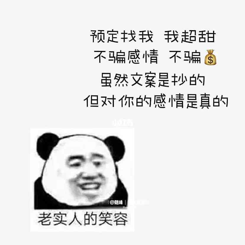 AI接单赚钱文案搞笑版：如何写出幽默搞笑的接单文案