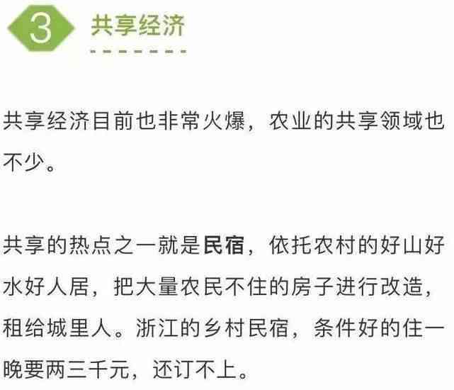 AI赋能农产品营销：全方位撰写吸引眼球的农产品文案攻略