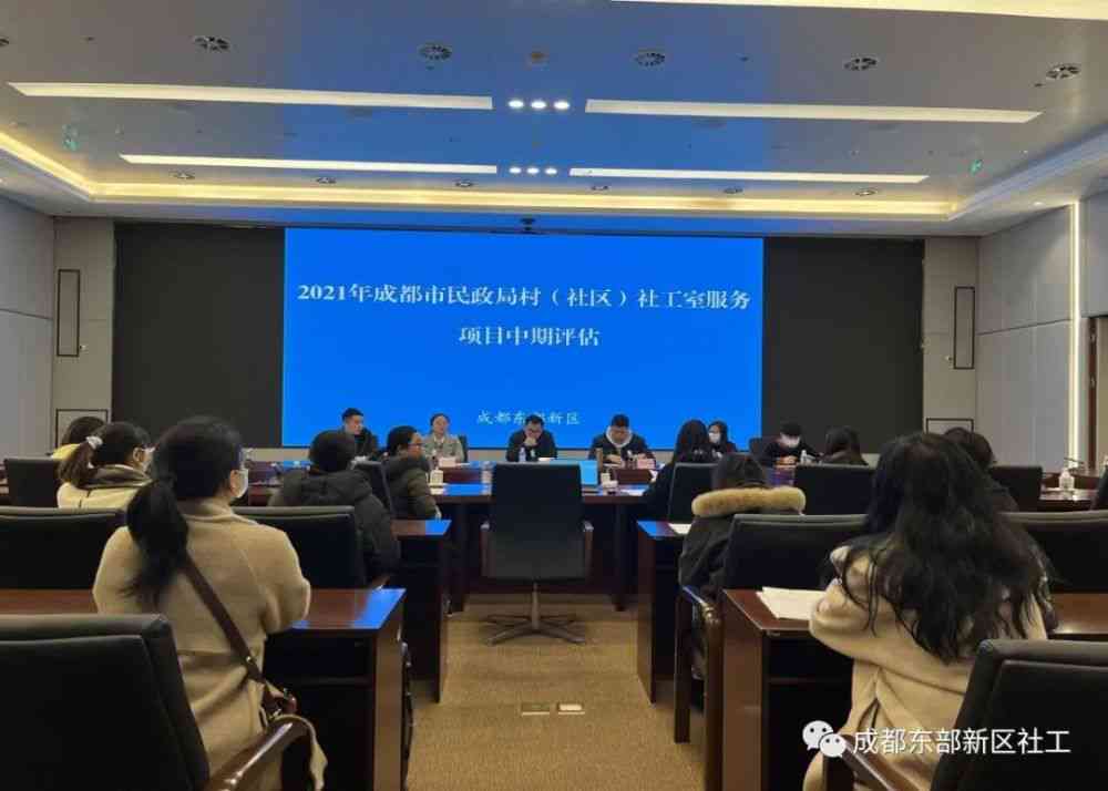 成都东部新区工伤认定中心