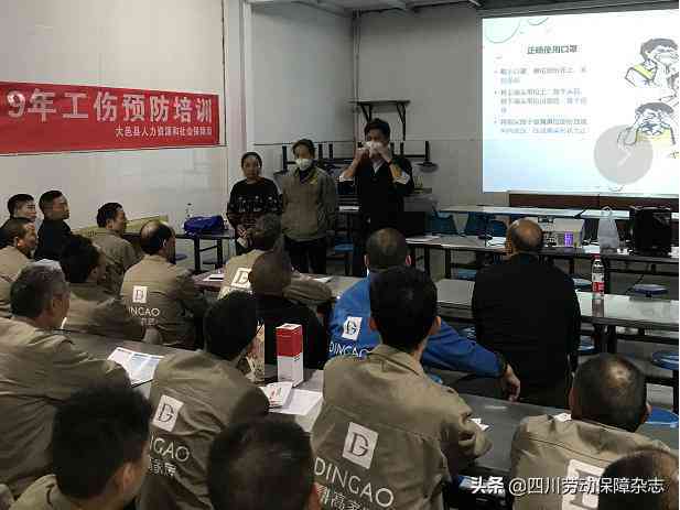 成都不知劳动能力鉴定机构在哪里？成都市工伤鉴定中心为您解答！