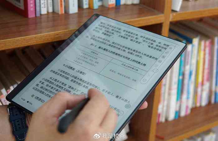 智能大模型助力高效写作：AI作文模型革新作文创作体验