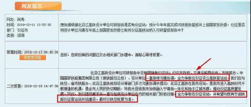 扬州仪征工伤认定中心联系信息及地址完整指南