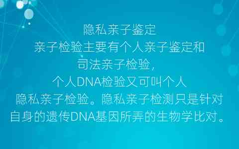 扬州仪征市亲子鉴定中心地址大全：仪征亲子鉴定机构一览与指南