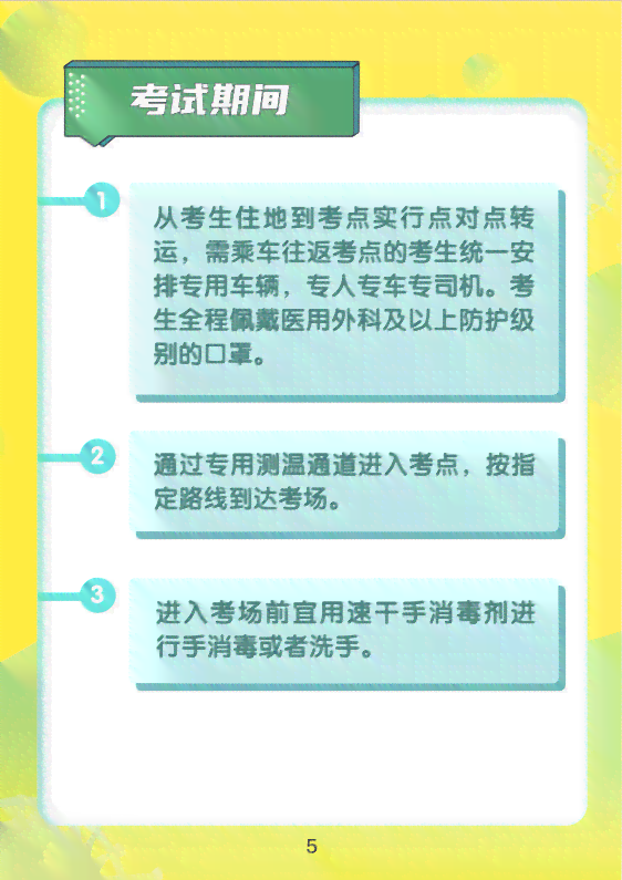 扬州市工伤鉴定中心联系方式及工伤鉴定流程指南