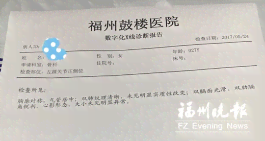免费病历诊断报告软件：一键生成与