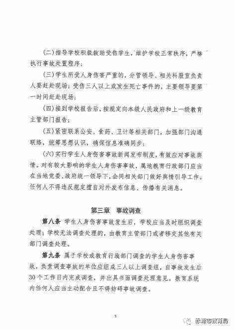 扬州市江都工伤事故认定中心地址：法律视角下的工伤事故处理指南