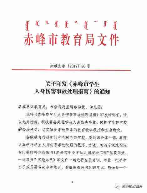 扬州市江都工伤事故认定中心地址：法律视角下的工伤事故处理指南