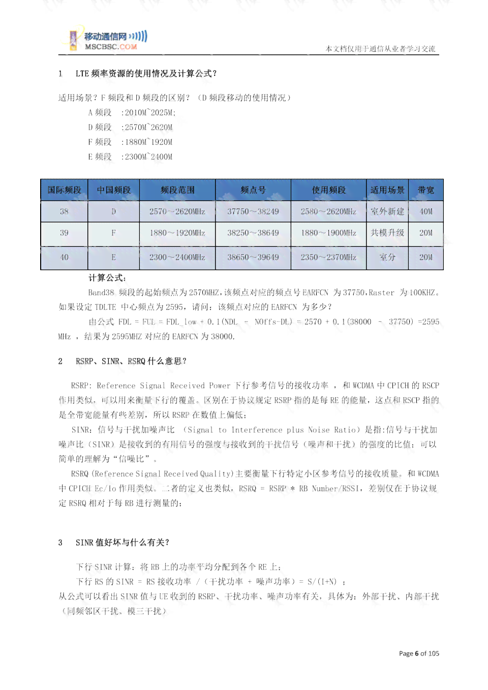 ai设计实践报告分析总结：范文与实训报告汇总精华