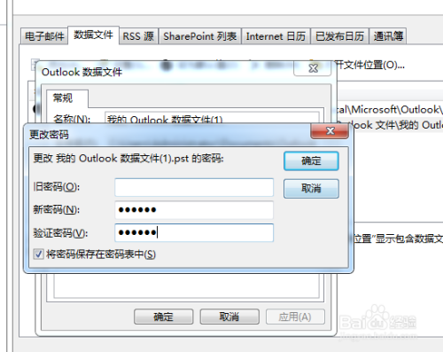 ai新建文档配置文件怎么设置及如何添加密码保护