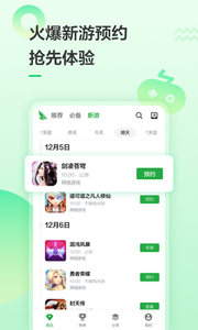 豌豆荚精选：哪些免费文案软件用的好，哪个推荐？