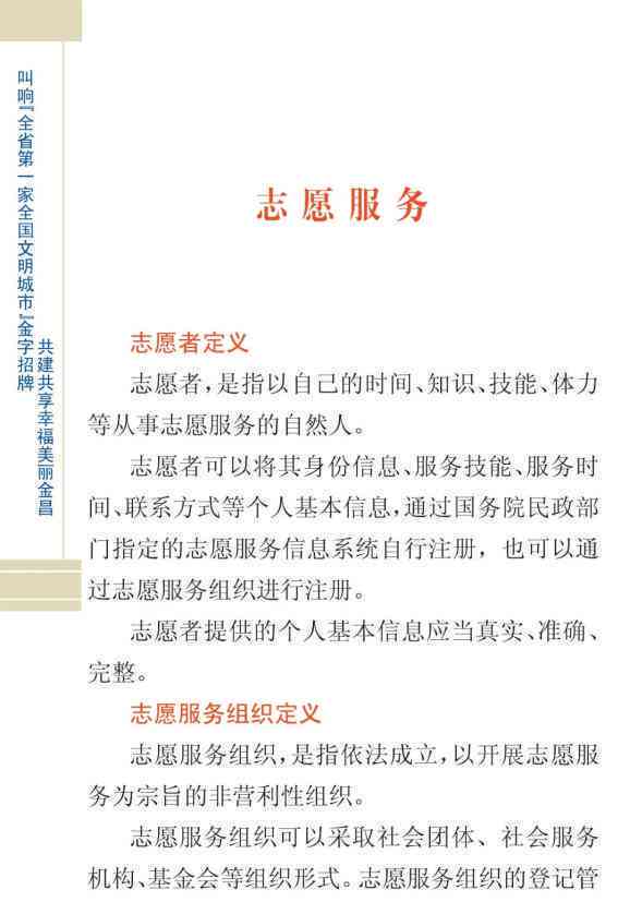 文山市伤残鉴定中心完整指南：地址、联系方式及服务介绍