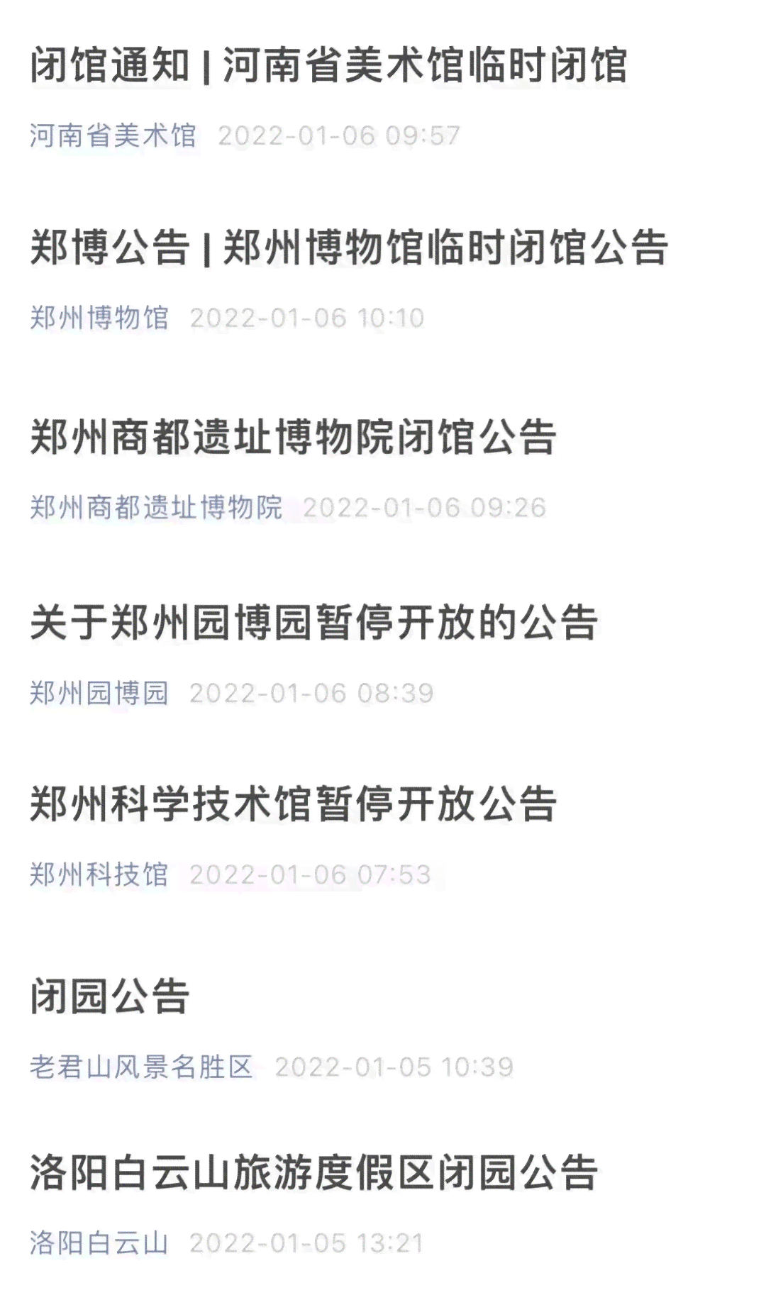 新乡市工伤认定中心：本地办理工伤业务地址及服务电话详询