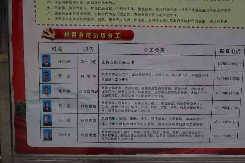 新安街道工伤认定中心地址及联系方式，劳动保障与工商所电话
