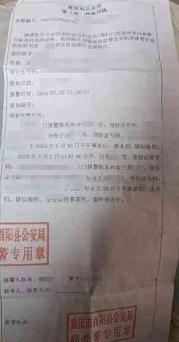 新安街道工伤认定中心地址及联系方式，劳动保障与工商所电话