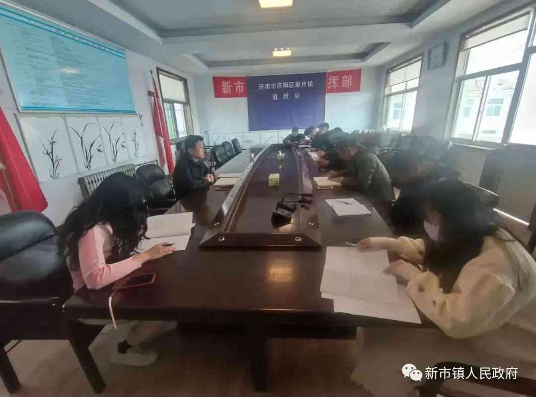 新市镇工伤认定中心
