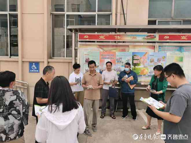 新泰市工伤认定中心
