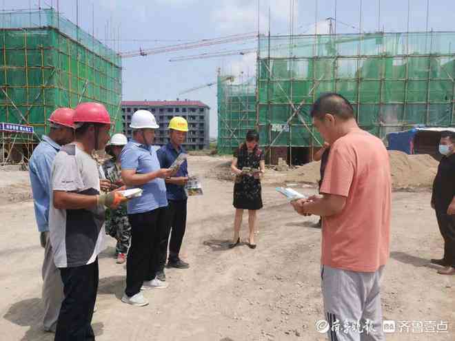 新泰市工伤认定中心
