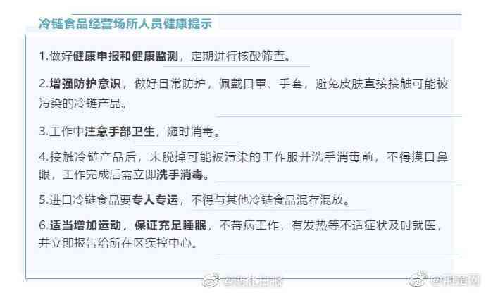 新都工伤鉴定中心地址查询及电话信息