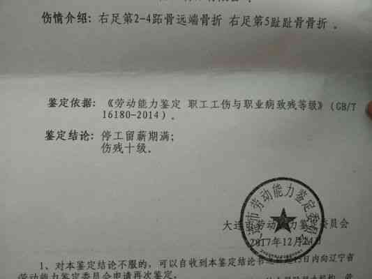 武汉市新洲区工伤保险工伤鉴定中心——专业服务新洲区工伤鉴定工作