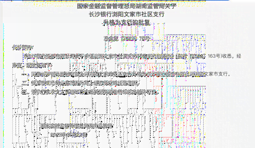 新田县工伤认定中心在哪里