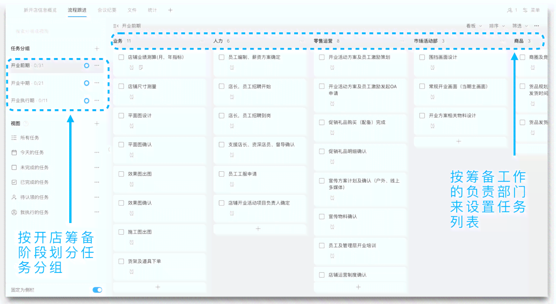 全方位工作总结软件推荐：高效整理与呈现工作成果的工具盘点