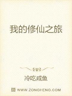 读者的修仙之旅：手绘详解与修炼指南