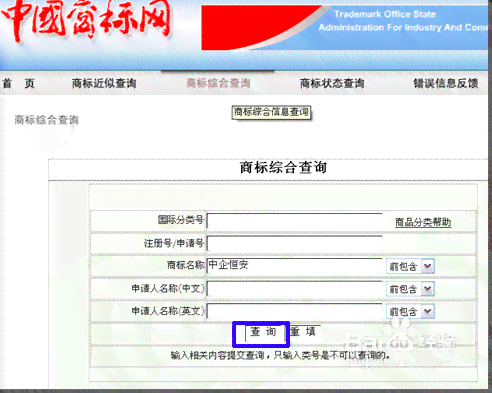 旺县工商局地址及联系电话查询与工商银行网点地址汇总