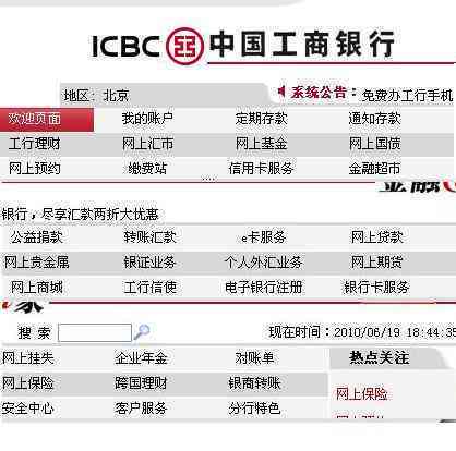 旺县工商局地址及联系电话查询与工商银行网点地址汇总