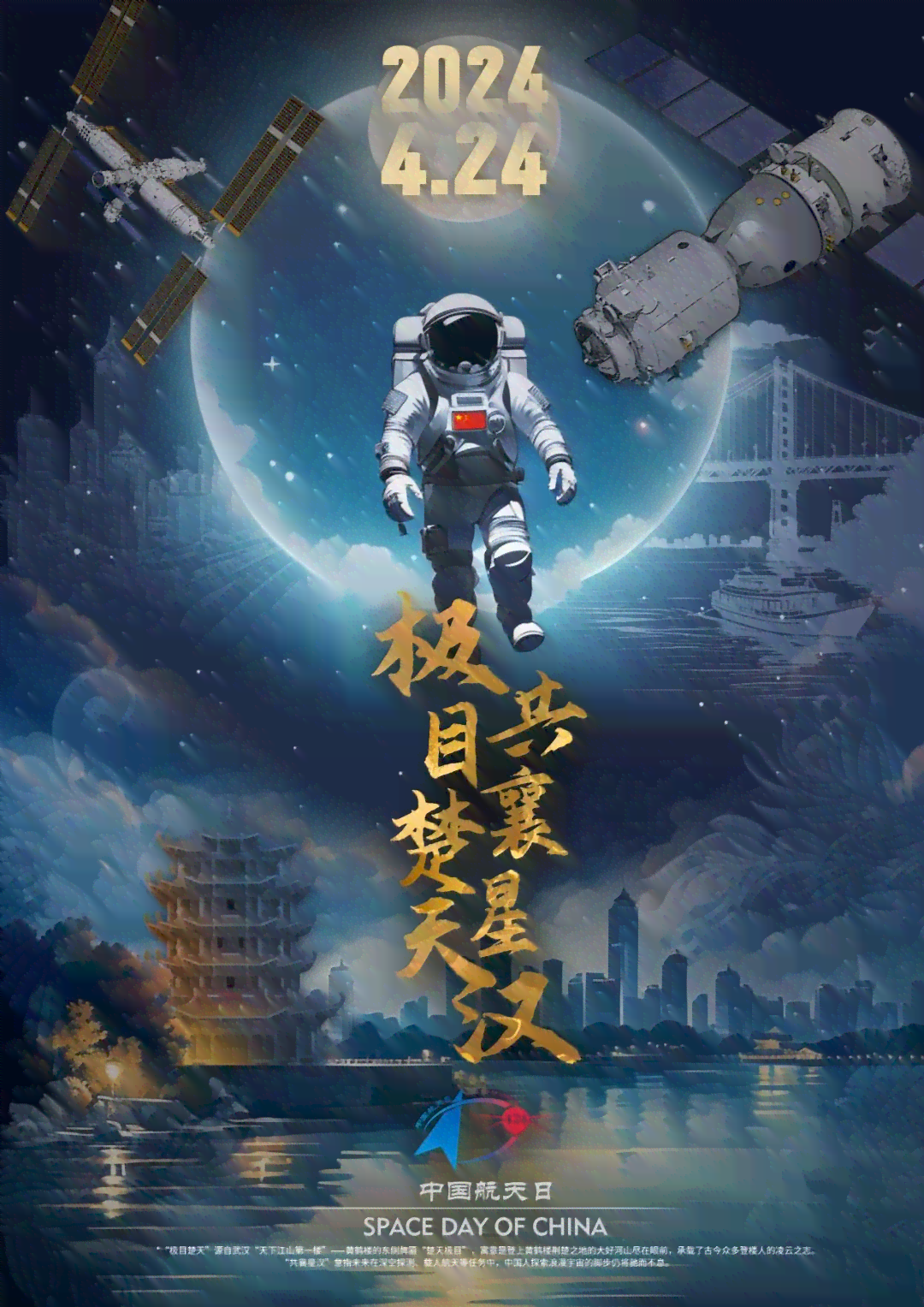 ai海报创作