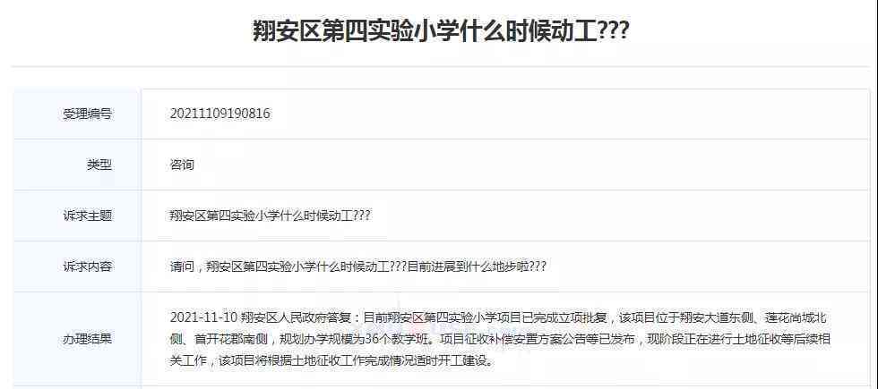 昆山工伤认定中心新地址及电话查询官网与最新地址信息