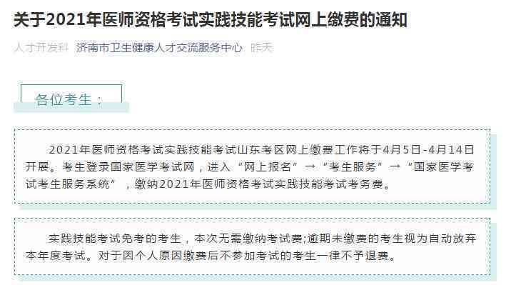 昆山市工伤认定中心：工伤鉴定报名详细时间、地点及地址在哪里