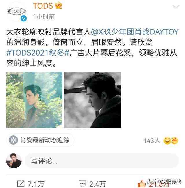 男生专属文案：一步步打造你的气魅力，用句子文库助你越来越像哥