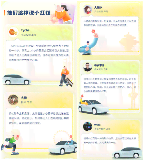 小红必备：打造吸引眼球的文案标题五大要素与书标搭配攻略