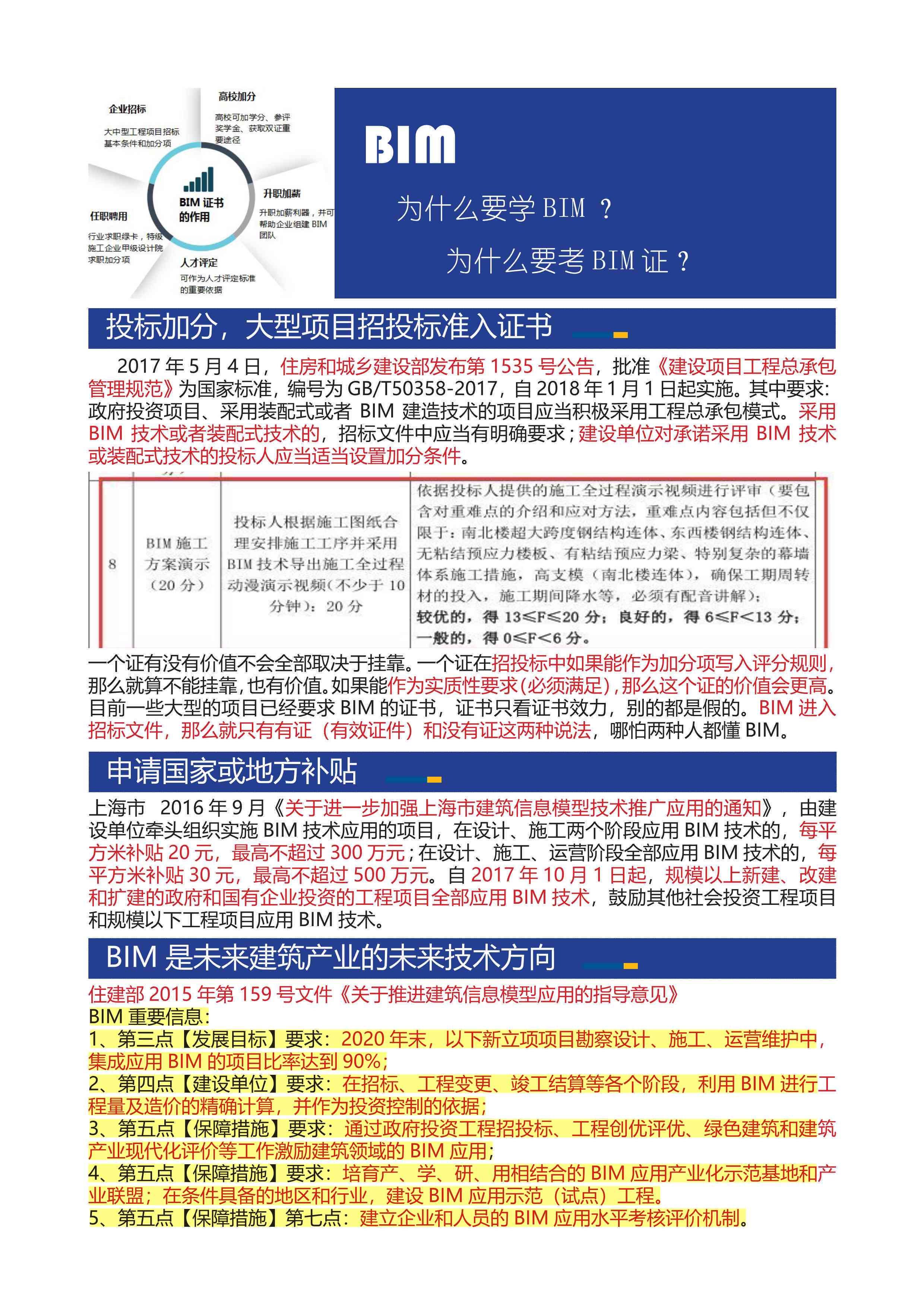 昆山工伤认定中心联系电话及工伤认定流程指南