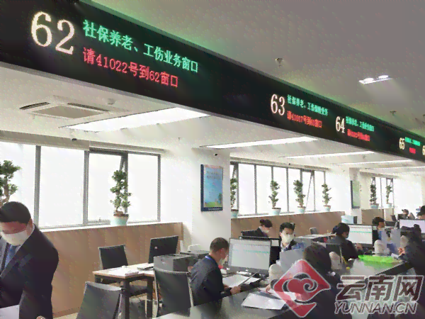 昆明工伤认定中心