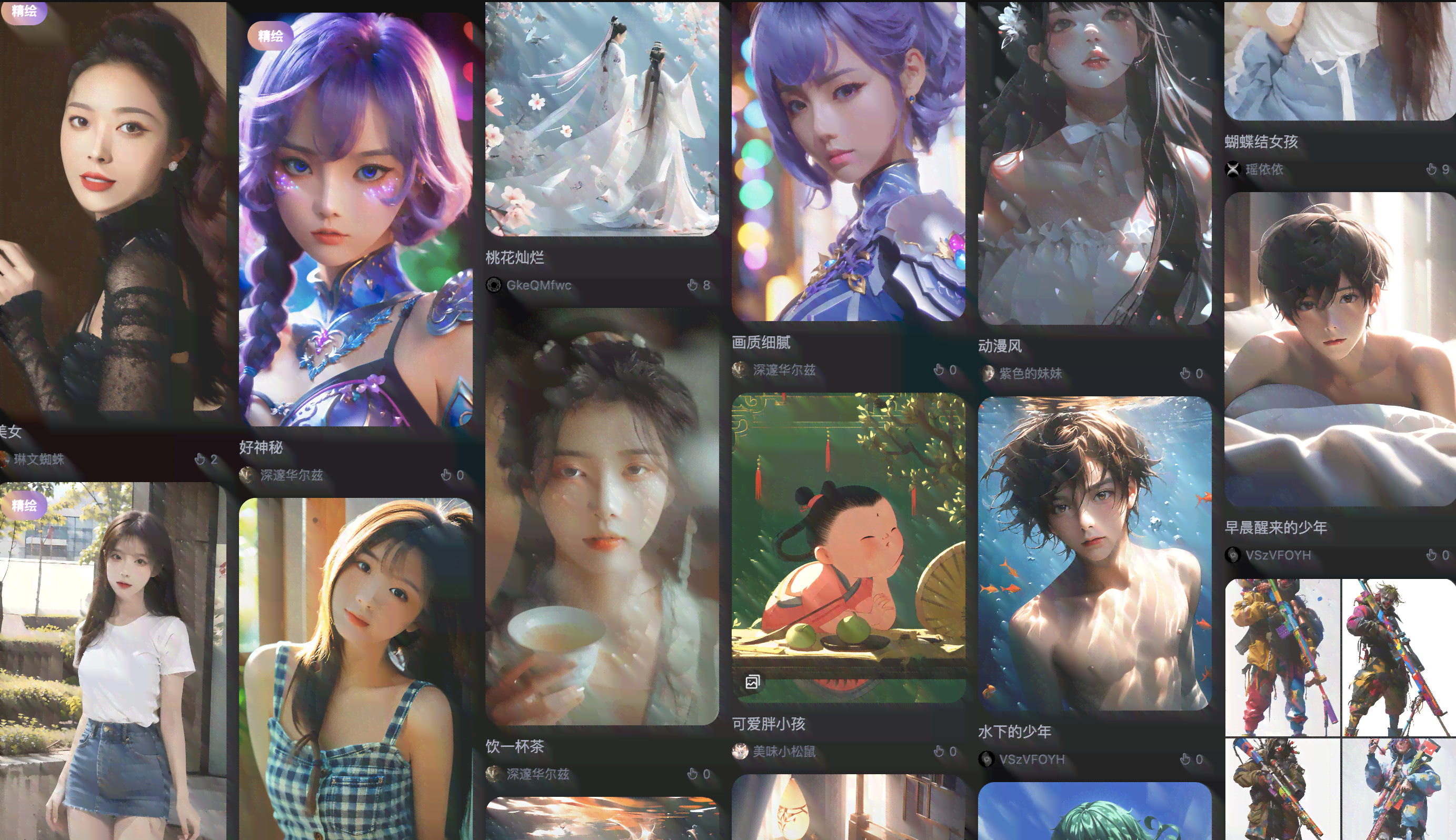 如何在哪里找到无界AI绘画创作工具及生成网站教程