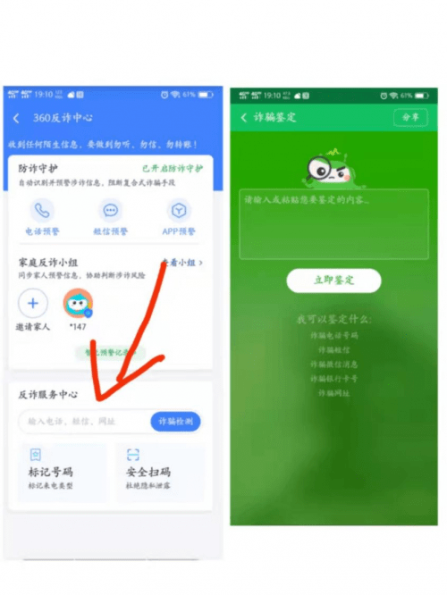 心智慧测评中心官方网站