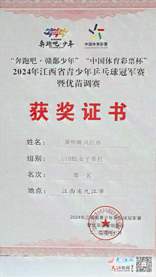 明光市工伤认定中心在哪里