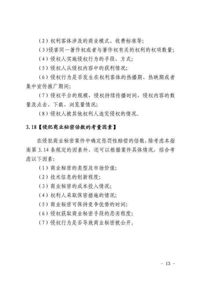 星桥街道工伤认定与赔偿咨询中心联系电话及服务指南