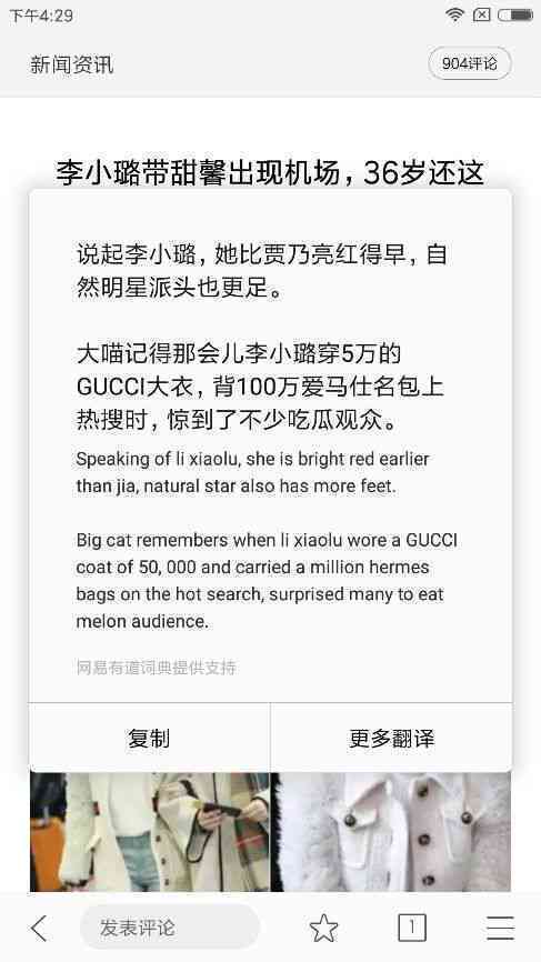 全面英文文案翻译服务：涵各类文本翻译，满足不同用户需求
