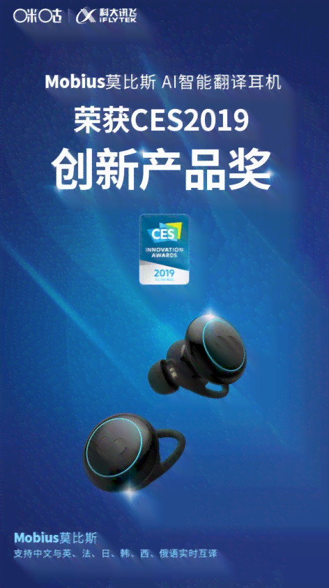 ai智能英文文案翻译