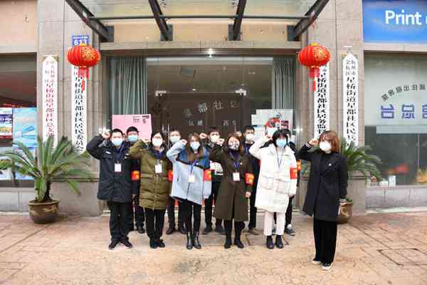 星桥街道工伤认定中心