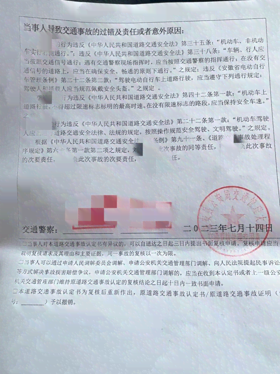 昭通工伤认定中心地址查询及联系电话大全