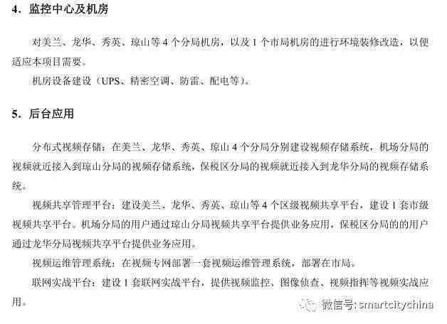 晋中市工伤认定中心联系电话及服务指南：查询、办理与常见问题解答