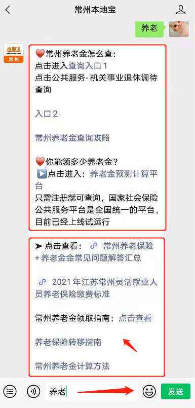 晋中市工伤认定中心联系电话及服务指南：查询、办理与常见问题解答
