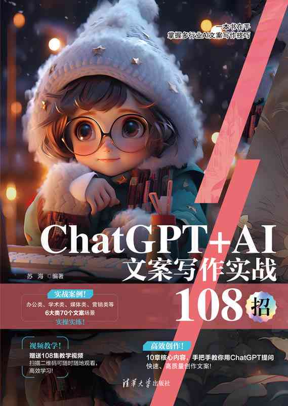 ai绘画茶杯狗文案怎么写才好看：撰写技巧与示例
