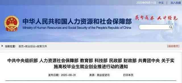 晋中市社会保障局工伤鉴定中心联系方式：人力保障服务热线