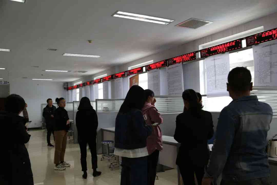 晋城市工伤保险管理中心——晋城工伤保险服务枢纽中心