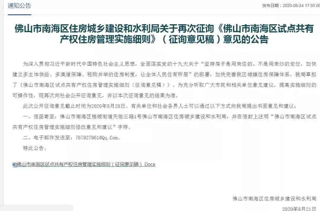 晋安区工伤认定中心联系方式：电话、地址及在线咨询全攻略