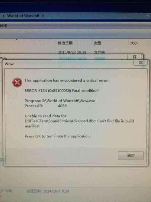 安装ai会出现错误报告呢